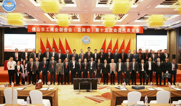 宏石激光董事長(zhǎng)常勇當(dāng)選佛山市工商聯(lián)副主席