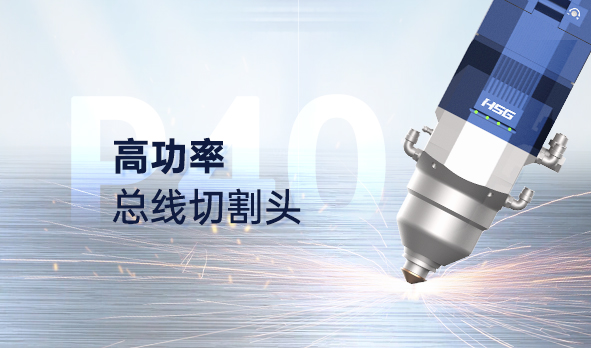 正式上市|看P40如何玩轉4萬瓦？