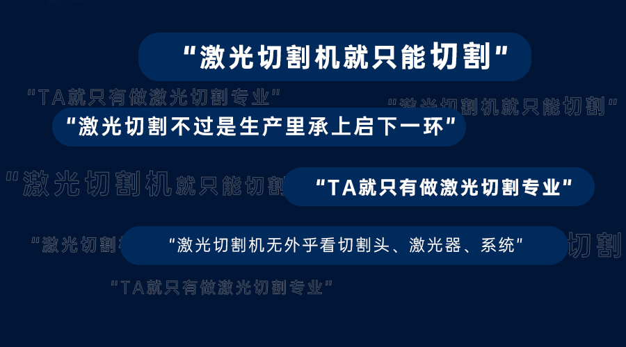 說起“激光”時(shí)，你是不是已經(jīng)在想.........