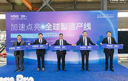 戰(zhàn)略深耕見成效|宏山激光自動化單元標準化交付，完成關(guān)鍵閉環(huán)驗證